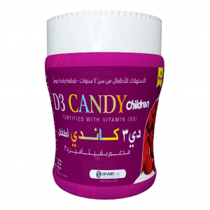 D3 CANDY CHILDREN ( CHOLECALCIFEROL = VITAMIN D3 ) 20 CHOCOLATE PIECES